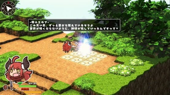 Michikusa Wanderer screenshot 7