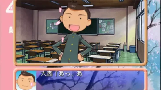 Zutto Issho: With Me Everytime screenshot 2