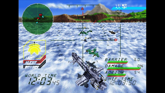Soukuu no Tsubasa: Gotha World Screenshot