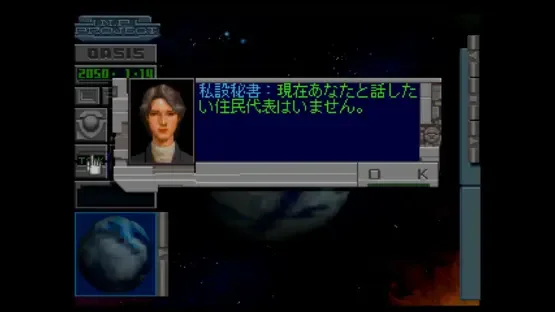 Neo Planet screenshot 2
