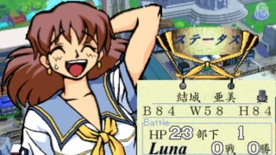 Tokyo 23-Ku Seifuku Wars screenshot 3