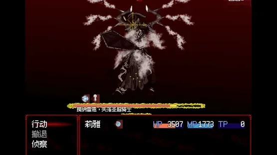 Banquet of Nausea screenshot 3