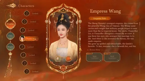 Road to Empress II screenshot 1