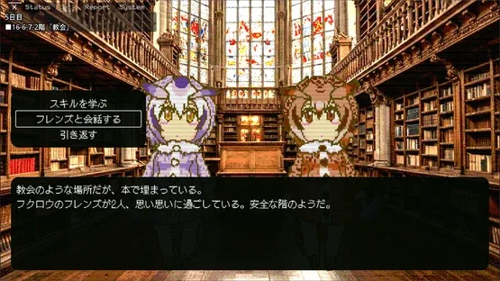 Arai-san Mansion Exploration Game: Incarnation screenshot 5