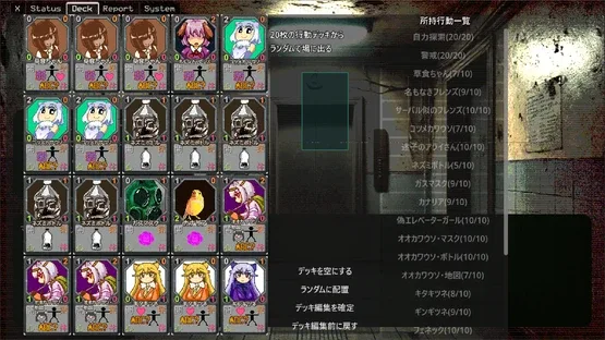 Arai-san Mansion Exploration Game: Incarnation screenshot 6