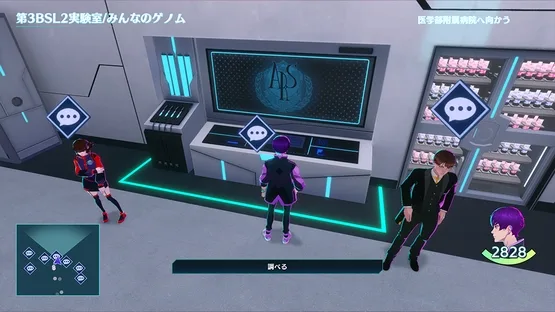 Villion:Code screenshot 9
