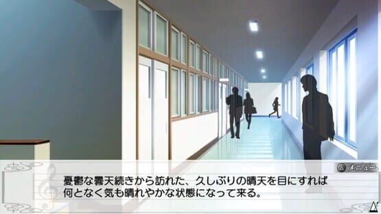 Kono Uta ga Owattara: When This Song Is Over screenshot 1