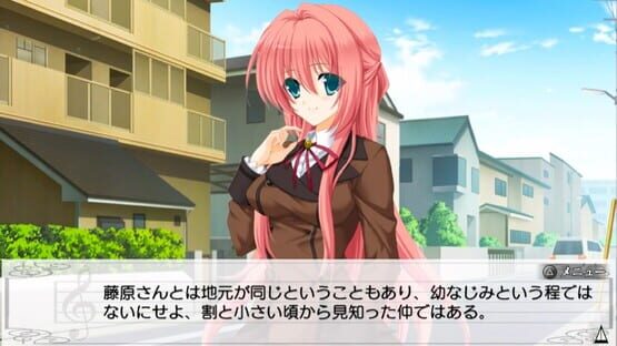 Kono Uta ga Owattara: When This Song Is Over screenshot 2
