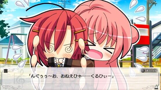 Kono Uta ga Owattara: When This Song Is Over screenshot 4