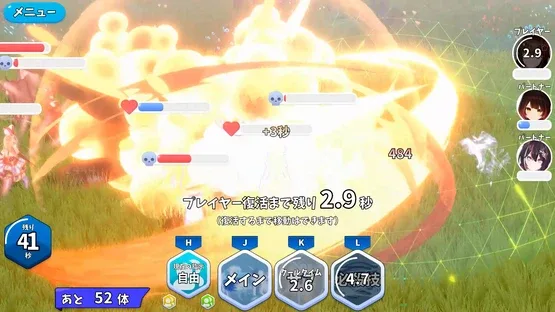 HoRoyal: Hololive Battle Royal screenshot 1