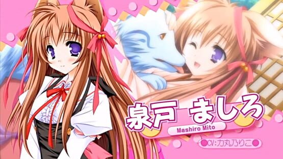 Tayutama: Kiss on My Deity screenshot 3