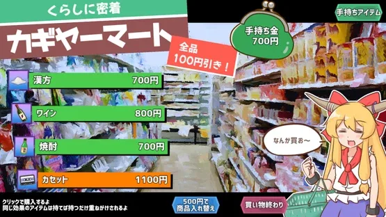Pizza to Osake to Suika-chan to! screenshot 6