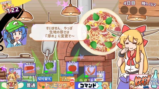 Pizza to Osake to Suika-chan to! screenshot 3