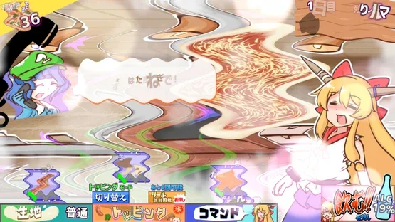Pizza to Osake to Suika-chan to! screenshot 5