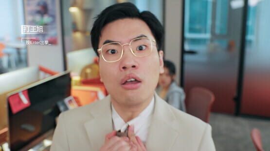 I Will Definitely Be the CEO! screenshot 8