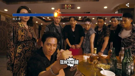 Undercover screenshot 5