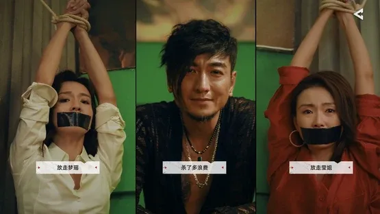 Undercover screenshot 10
