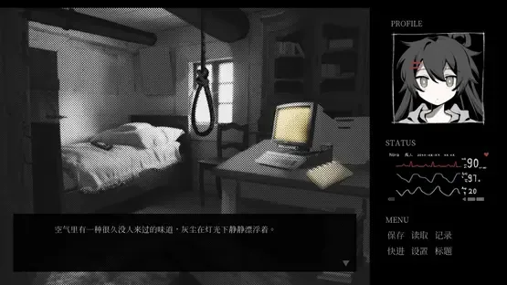 Remake Lover screenshot 2