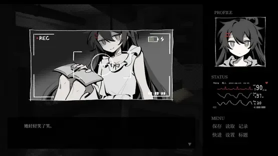 Remake Lover screenshot 3