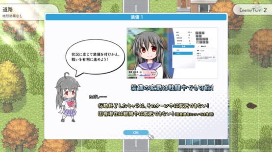 Lily: Shiroki Yuri no Otome-tachi S screenshot 4