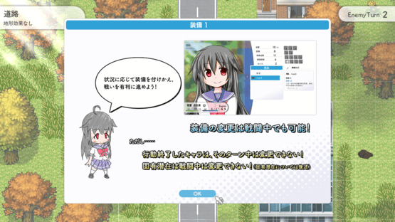 Lily: Shiroki Yuri no Otome-tachi S Screenshot