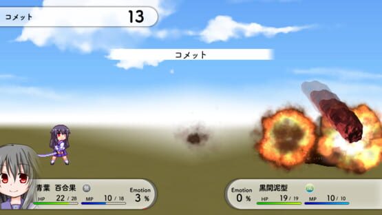 Lily: Shiroki Yuri no Otome-tachi S screenshot 9