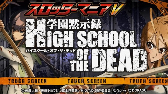 Slotter Mania V: Gakuen Mokushiroku Highschool of the Dead Screenshot