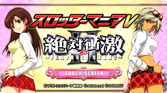 Slotter Mania V: Zettai Shougeki II Screenshot