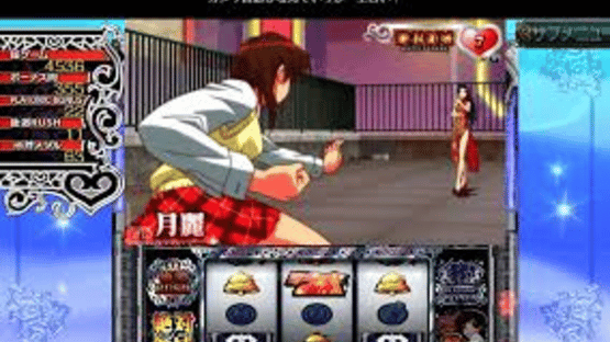 Slotter Mania V: Zettai Shougeki II Screenshot