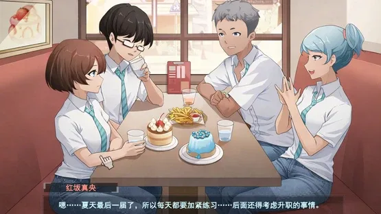 Secrets of the Heart screenshot 5