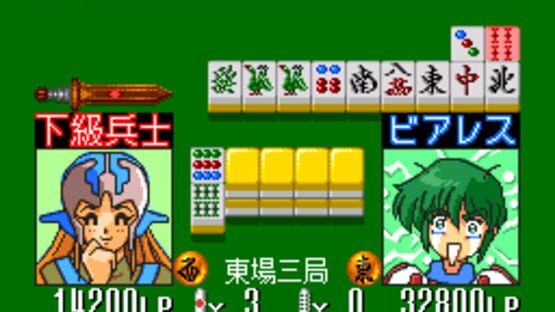 Seisenshi Denshou: Jantaku no Kishi screenshot