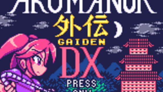 Akumanor Gaiden DX screenshot