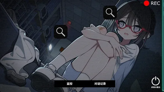 23:61 screenshot 4