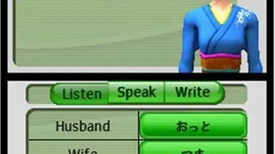 My Japanese Coach screenshot 7