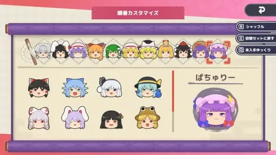 Touhou Yukkuri Mountain screenshot 7