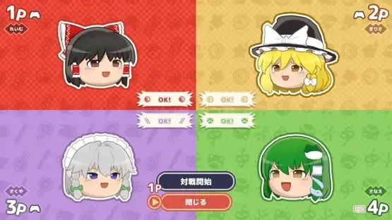 Touhou Yukkuri Mountain screenshot 6