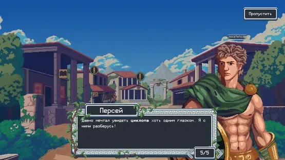 Ahapika: Heroic Agency screenshot 5
