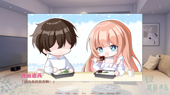 Zaijian Eurydice Screenshot
