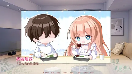 Zaijian Eurydice screenshot 2