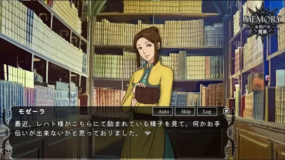The Hand of the Crownbearer screenshot 5