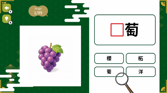 Even Native Japanese Struggle Japanese Kanji Fill-in Quiz Screenshot