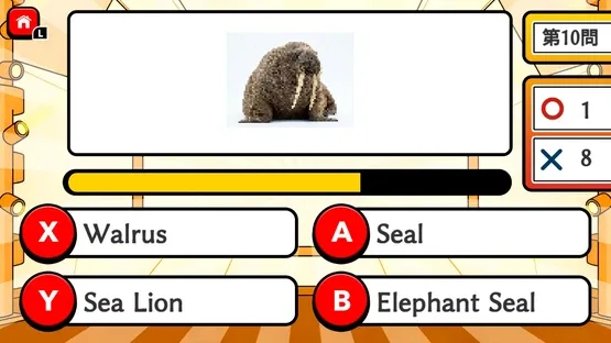 Mosaic Quiz Fastest Finger Battle screenshot 3