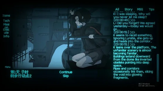 World Inverted screenshot 1