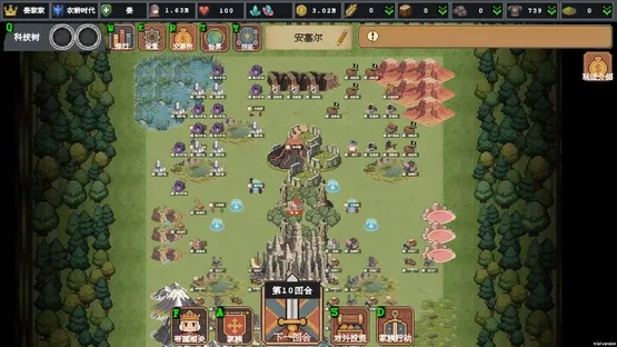 Clan and Crown screenshot 2