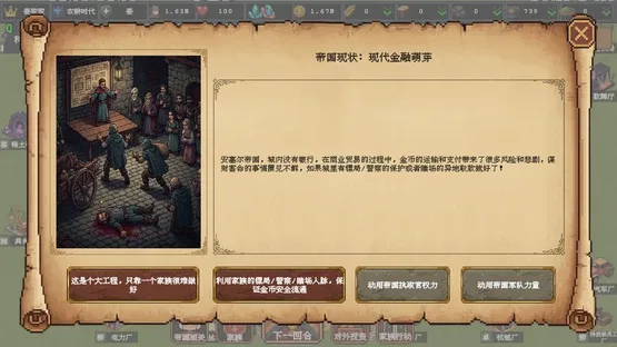 Clan and Crown screenshot 4