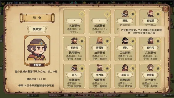 Clan and Crown screenshot 5