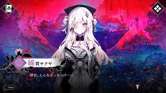 Magical Girl: Taboo Village Screenshot