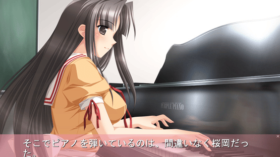 Miharu: Alto Another Story Screenshot