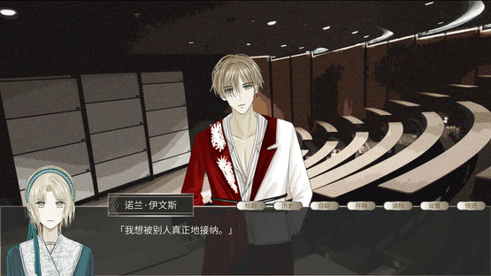 Outsiders & Insiders Screenshot
