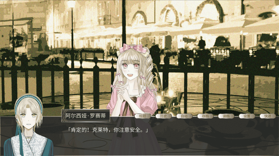 Outsiders & Insiders Screenshot